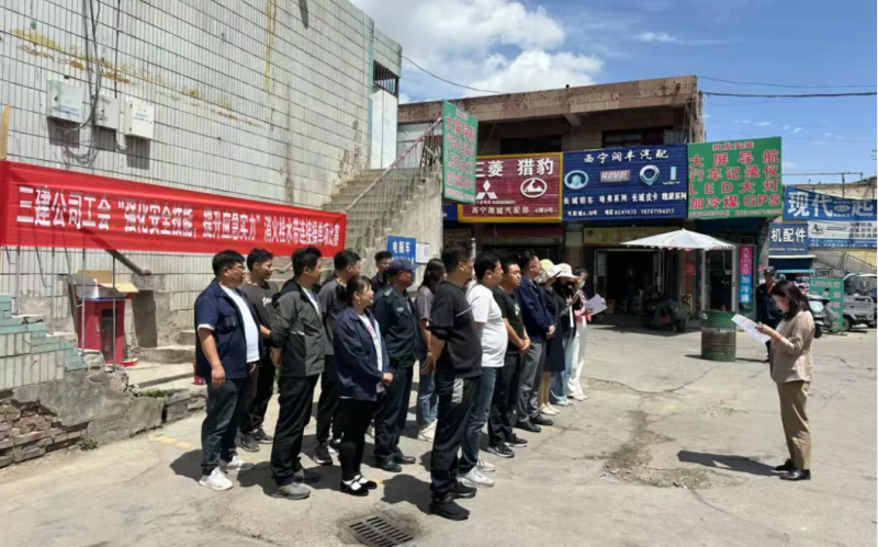 三建公司工會(huì)開展“強(qiáng)化安全技能，提升應(yīng)急實(shí)力”消火栓水帶連接操單項(xiàng)比賽