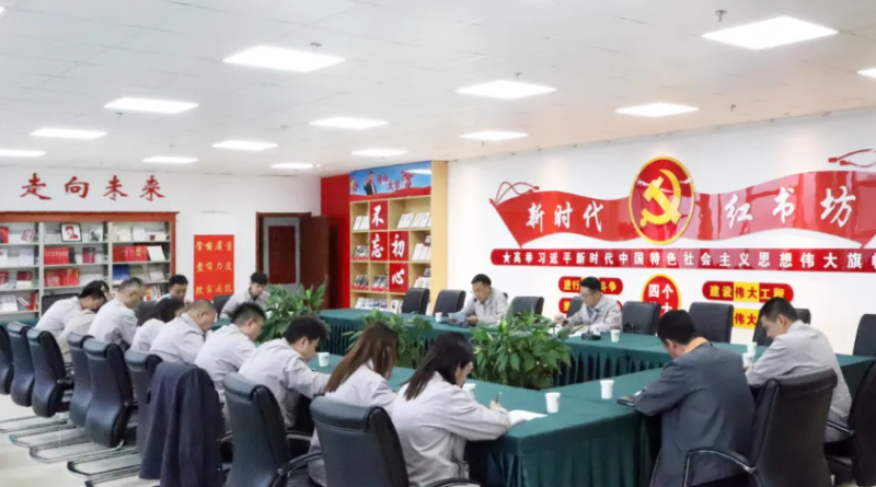 集團(tuán)機(jī)關(guān)第一、第二黨支部聯(lián)合開展“慶七一”主題黨日活動(dòng)