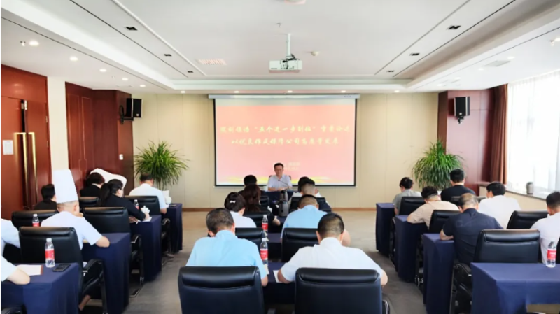 集團黨委專職副書記、工會主席魏廷強赴聯(lián)點臨空公司黨支部講授學習教育專題黨課