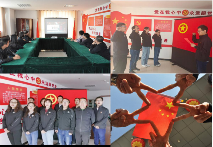傳承紅色基因，弘揚五四精神