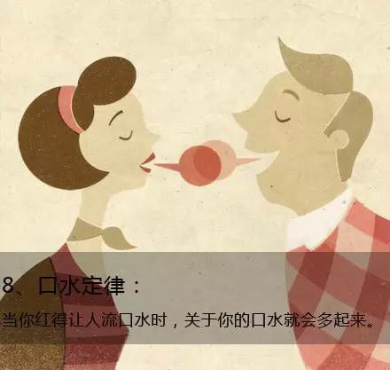 九個定律告訴你生活的真相，愿你得到啟發(fā)