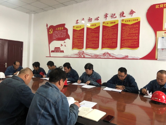 工投公司所屬各黨支部召開“不忘初心、牢記使命”主題教育專題研討會