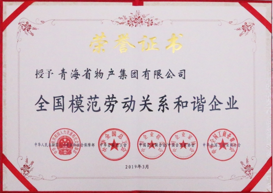――“不忘初心、牢記使命”主題教育引領