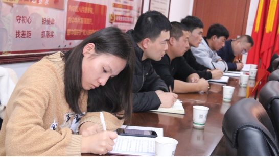 “牢記初心使命、不斷修煉自我，主動擔當作為、建功青海物產”專題研討會