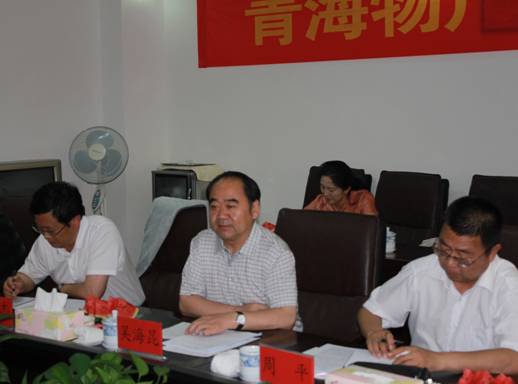 青海省經(jīng)濟委員會黨組書記、主任，省國資委黨委副書記、副主任吳海昆實地考察物產(chǎn)集團