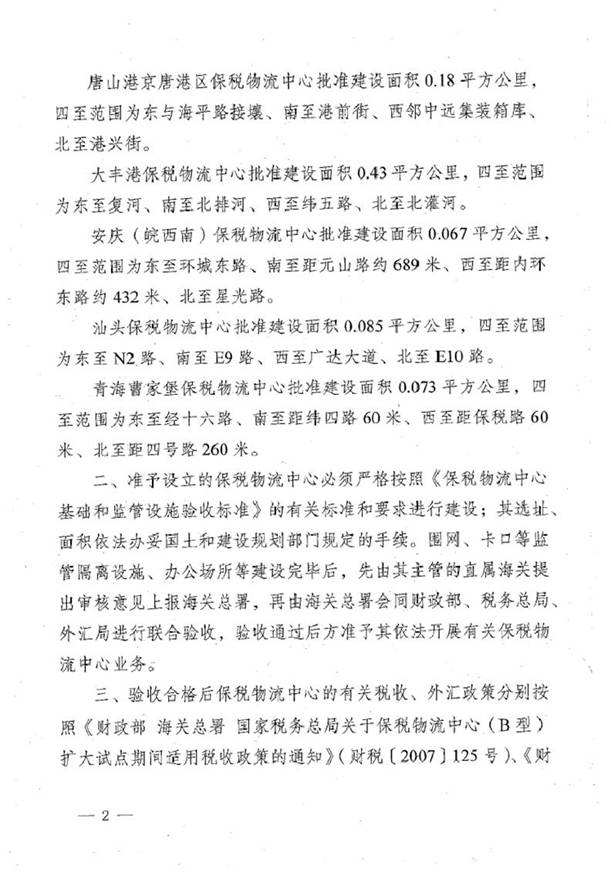 http://tc-tc.cn/Editor/Html/uploadfile/20151216104143772.jpg