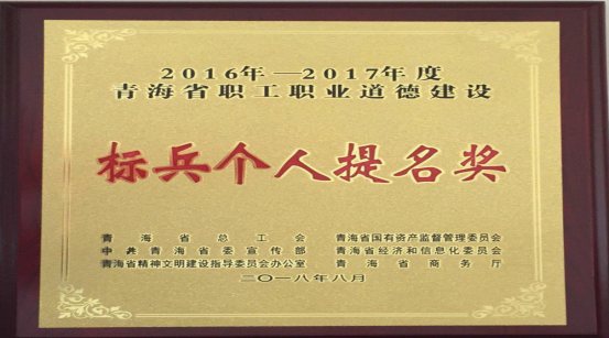 以勞模、標(biāo)兵樹榜樣，帶動(dòng)全員鼓斗志